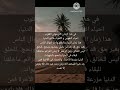 زمن الفتن