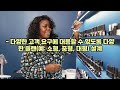 [버킷리스트|죽기전에꼭해봐](비즈니스-에코레이어구독서비스)정기구독서비스,에코레이어,비산억제재||경제자유