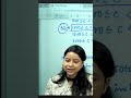 Interview Secret: Don’t Forget Basic Concepts