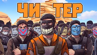:         | RUST  