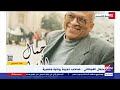هذا الصباح ذكرى ميلاد عاشق التاريخ والتراث المصري الروائي جمال الغيطاني 