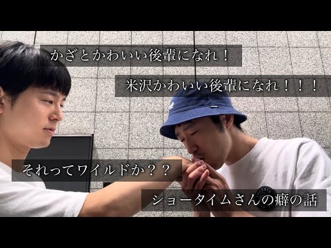 ゼンナのゼンラジオ　　かわいい後輩になれ！！