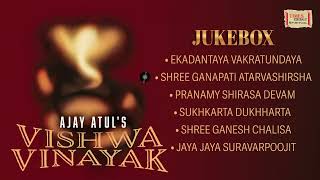 Vishwa Vinayak  Ajayatul Jukebox  Ganesh Bhakti   Ekadantaya Vakratundaya Ganesh Bhajans