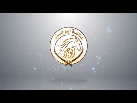 فيديو طلة البدر يوثق لحظة الافراج عن إبننا الأسير المحرر علاء شحادة ابو جزر ابو جمانة