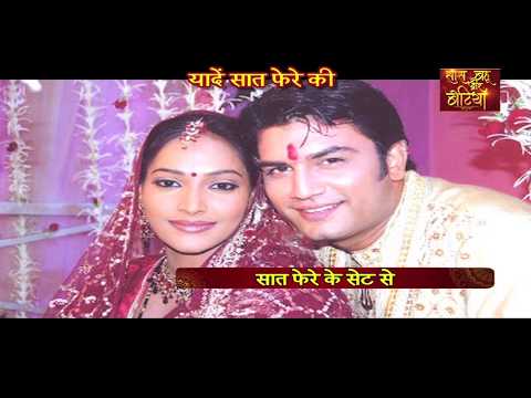 Saat Phere Story Of Nahar And Saloni