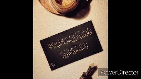 تلاوة  نجدية في منتهى الروعة من "سورة البقرة للقارئ أحمد العبيد"
