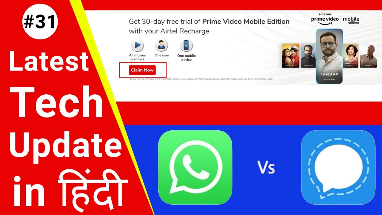 Tech News 2021: Airtel Users Amazon Prime Video Free Subscription | WhatsApp Vs Signal