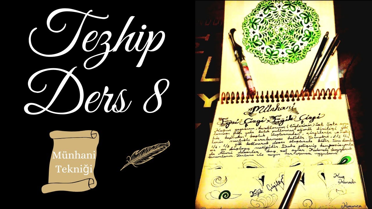 Урок 8 по освещению (Мунхани)