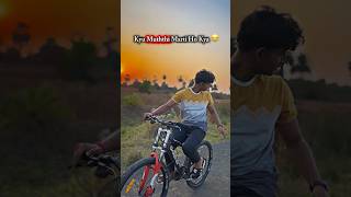 🗣️: Kyu muththi marti ho kya 👀🤣… #shorts #mtb #cycle #stunt #wheelie #asansol #westbengal
