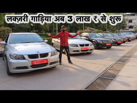 luxury-cars-starting-from-3-lakh-|-preowned-luxury-cars-|-my-country-my-ride