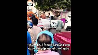 Traffic chaos in Dwarka forced mourners to carry a body on foot to the cremation ground.