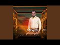 جاتني فرصه اني ابيعكم        حالتي