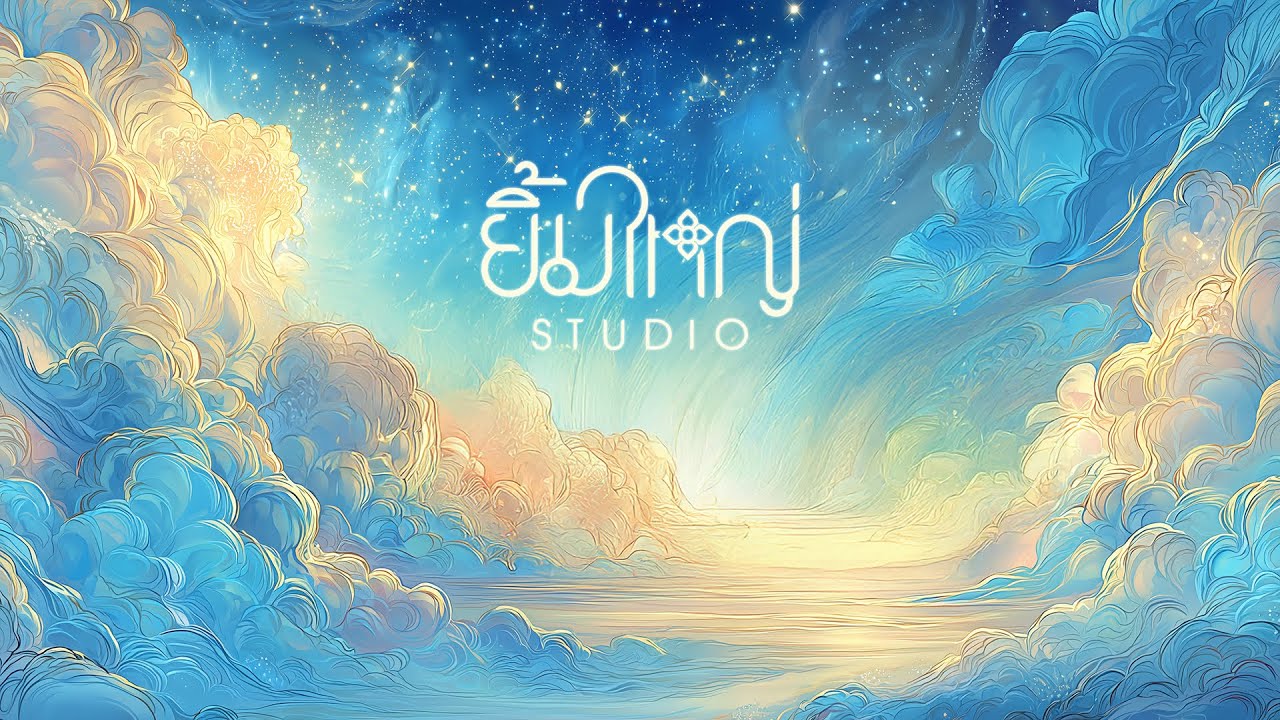 Live : ลิเกคณะศรรัก เนตรชนก เพชรวิเชียร - 7 ก.พ. 69 ณ วัดเพิก โนนสูง นครราชสีมา