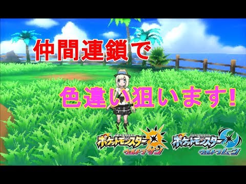 Usum アゴジムシのおぼえる技 入手方法など攻略情報まとめ ポケモンウルトラサンムーン 攻略大百科