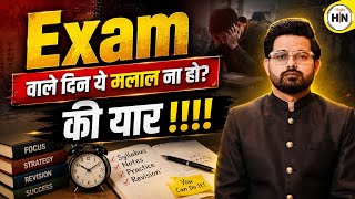 UPGDC Assistant Professor 2026 | Last Time Wali Galti Mat Repeat Karna |