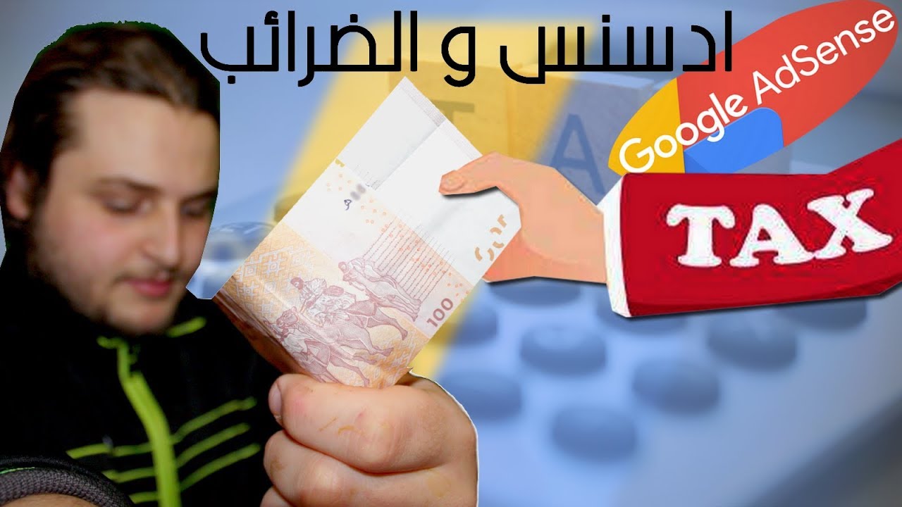 محمد بنشعبون : الوزارة تعتزم سن قانون إطار للجبايات يضمن وضوحا للرؤية لبلوغ الأهداف المسطرة محمد بنشعبون : الوزارة تعتزم سن قانون إطار للجبايات يضمن وضوحا للرؤية لبلوغ الأهداف المسطرة