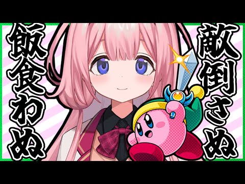 【周央サンゴ】敵を倒さぬ縛りでキルリーダーになる過激派環境保全家の周央サンゴ【にじさんじ/切り抜き】