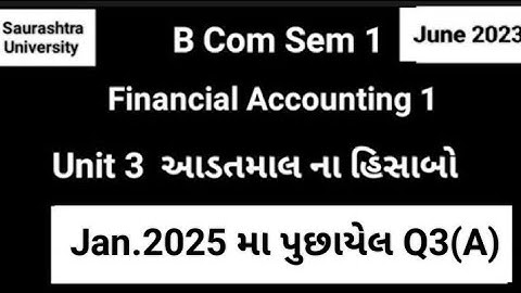 Jan.2025 મા પુછાયેલ Q3(A)|આડતમાલ ના હિસાબો|Unit 3|નાણાકીય હિસાબી પદ્ધતિ 1
