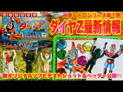 独立少年合唱団('00WOWOW/バンダイビジュアル) 独立少年合唱団 | 青木 研次 |本 | 通販 | Amazon