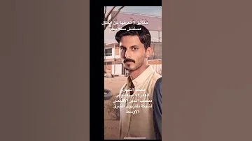 حقائق لاتعرفها عن مسلسل سكة سفر عبدالله الفروان فهد بن فصلا سكة سفر سعودي تركي الشيخ 