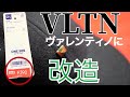GUの激安キャップ(¥390)をヴァレンティノに！？