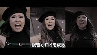 映画『コンティニュー』90秒予告編動画