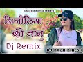     singer raju rawal new letest song       2024 public demand