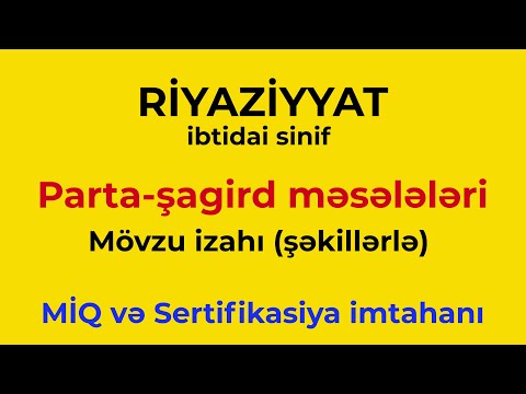 İbtidai sinif | Parta-şagird məsələləri (şəkilli izah) | MİQ və Sertifikasiya imtahanı.