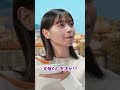 鍋THE WORLD 「マルセイユの海賊ブイヤベーステイスト」篇 高橋文哉・西野七瀬出演【ミツカン公式】