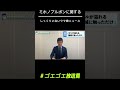 ミホノブルボンに関するしっくりこないウマ娘ニュース#Shorts
