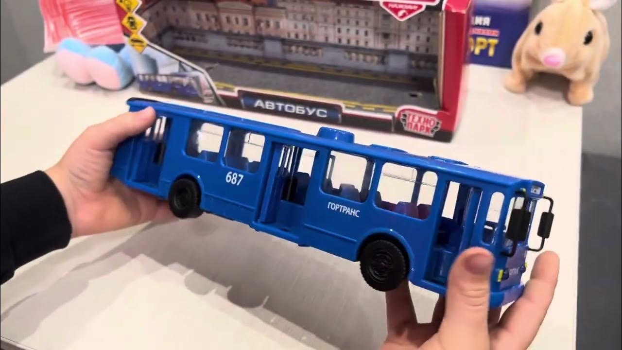 Автобус ТехноПарк. Детский игрушечный транспорт. - YouTube