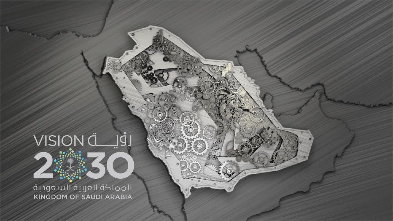 فيلم وثائقي | صندوق التنمية الصناعية السعودي شريك النجاح للصناعة السعودية