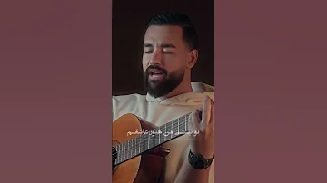 بیا برگردیم به هم از سهیل مهرزادگان 