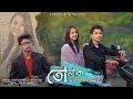     tumak puar akhat  assamese love story  assamese short film  the team of lol