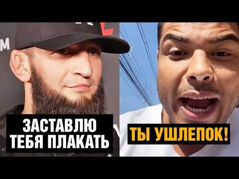 Хочу три пояса UFC! Чимаев и Коста перед боем на UFC 294