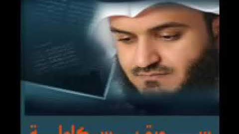 سورة  يس