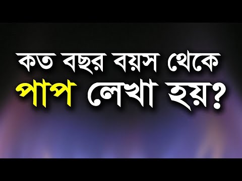 ভিডিও: কিং লিয়ার কখন লেখা হয়েছিল?