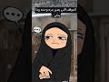 حصلت في صلات العيد ✨🐤🐥