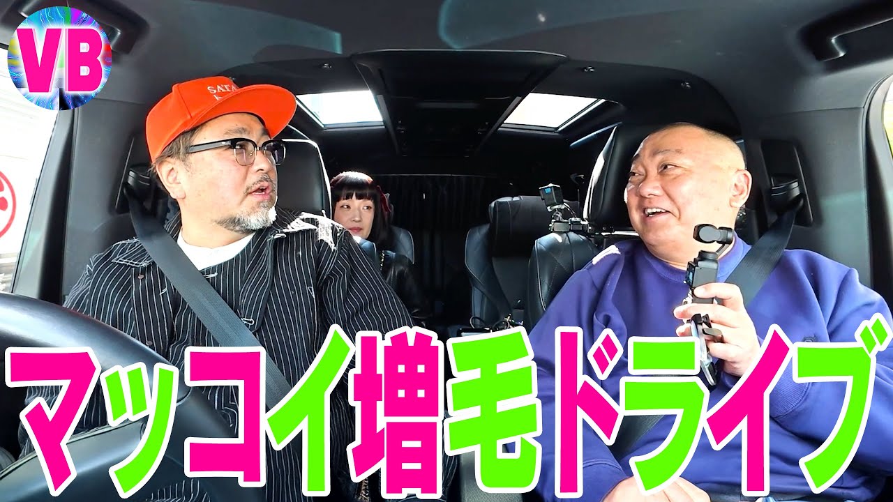 新宿アトムクリニックでマッコイ髪の毛フッサフサ！