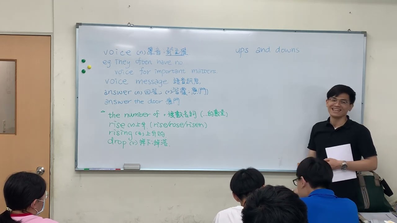 1140416國三英衝-2