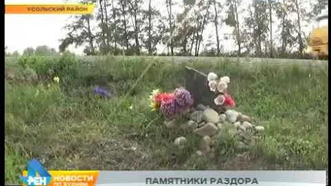 Больше вреда или пользы? Вдоль трасс все чаще появляются надгробия и венки в память о жертвах аварий