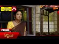 Mynaa promo 27 april 2024   udaya tv serial  kannada serial