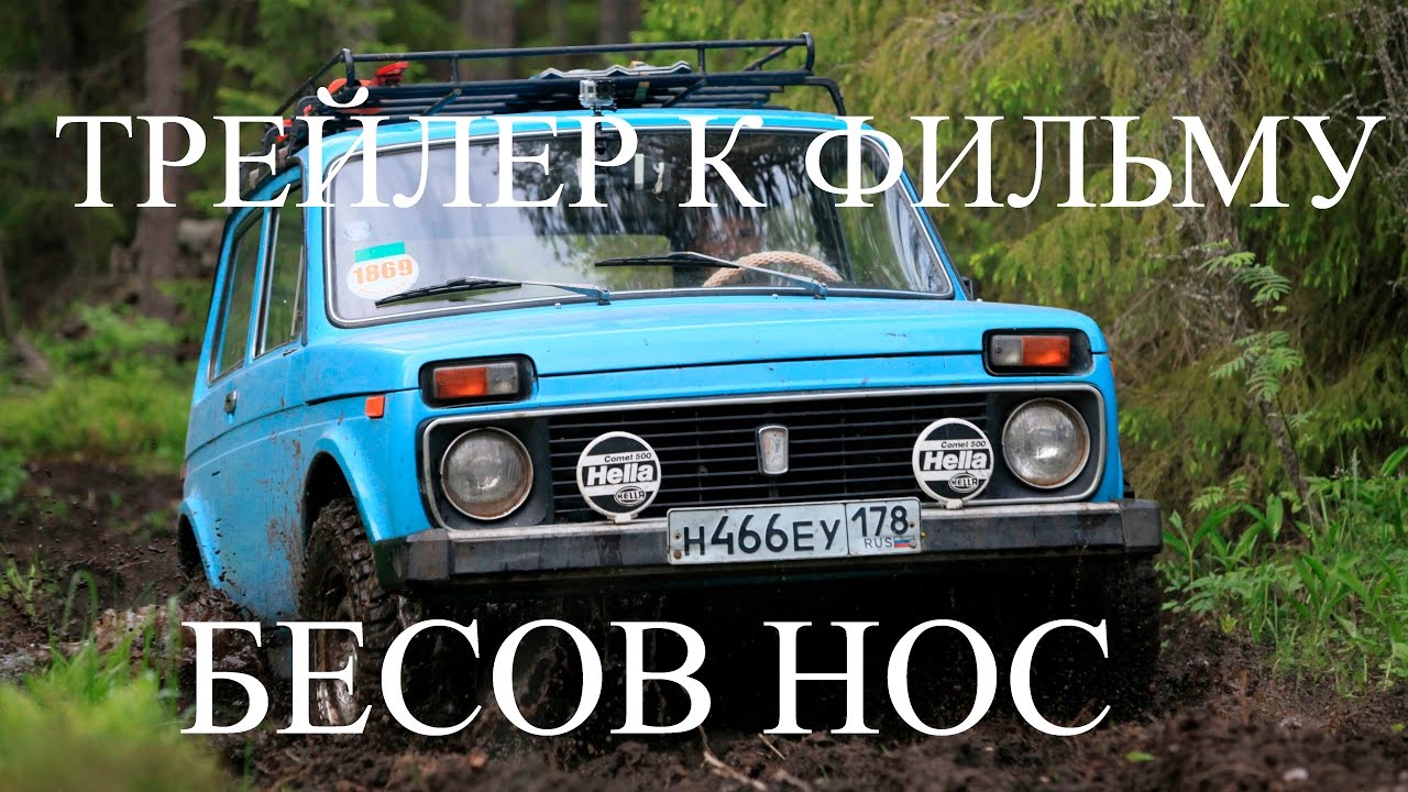 Бородач про ниву