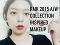 RMK 2015 秋新作コスメで秋メイク