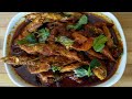 इस तरह से अगर छोटी मछली बनाओगे तो उंगलिया चाटते रह जाओगे | how to make fish curry in hindi