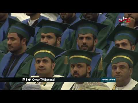 تسجيل كامل لحفل تخريج الدفعة الثانية عشر من طلبة جامعة ظفار 2016م