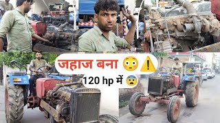 इस लड़के का अद्भुत कमाल ट्रैक्टर में लगा 150hp का इंजन, जहाज़ की तरह स्पीड