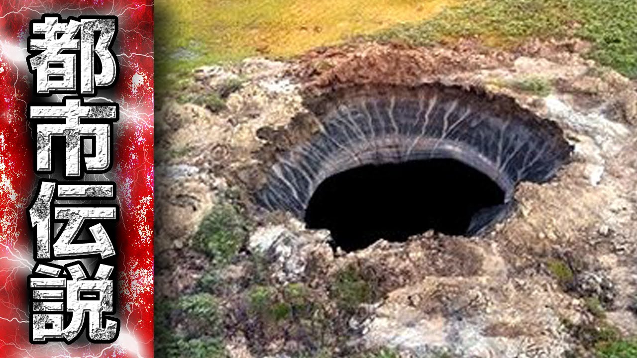 「高度文明の地底人」の画像検索結果