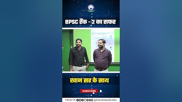 BPSC Rank - 2 का सफर Khan Sir के साथ 😍 #khansir #bpsc #motivationalshorts #motivative #rank2 #kgs
