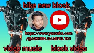 🏍️Rana Bond Roadbike new block video🏍️ musicblock 🏍️#comedy#shorts #funny#Chapra's viral video